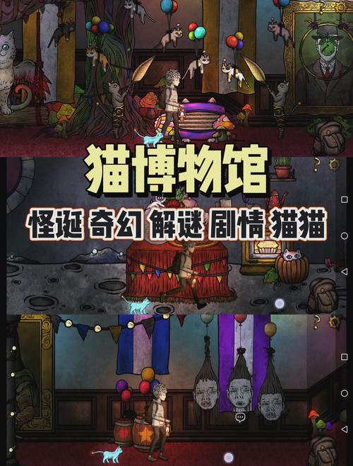 猫研社深夜玩法攻略：深度挖掘游戏隐藏内容