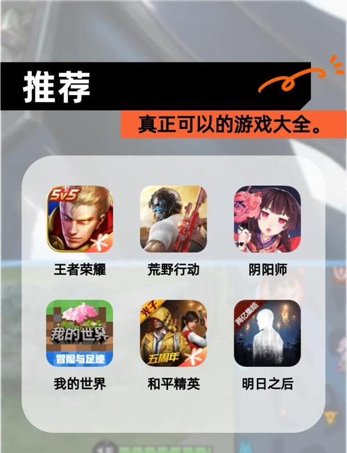 中指通游戏官网推荐：好玩的游戏都在这里，等你来发现！