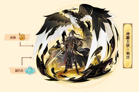 惊奇!群青的魔女杨过游戏,你玩过吗?