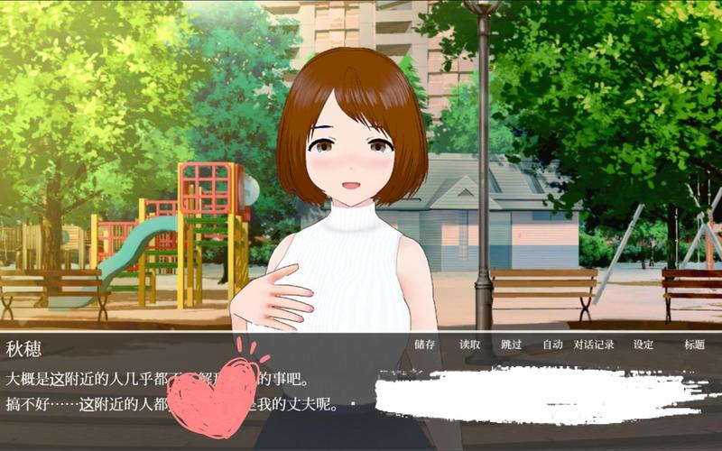 百度推荐:隔壁太太今天也独自一人2绅士游戏,高人气恋爱SLG