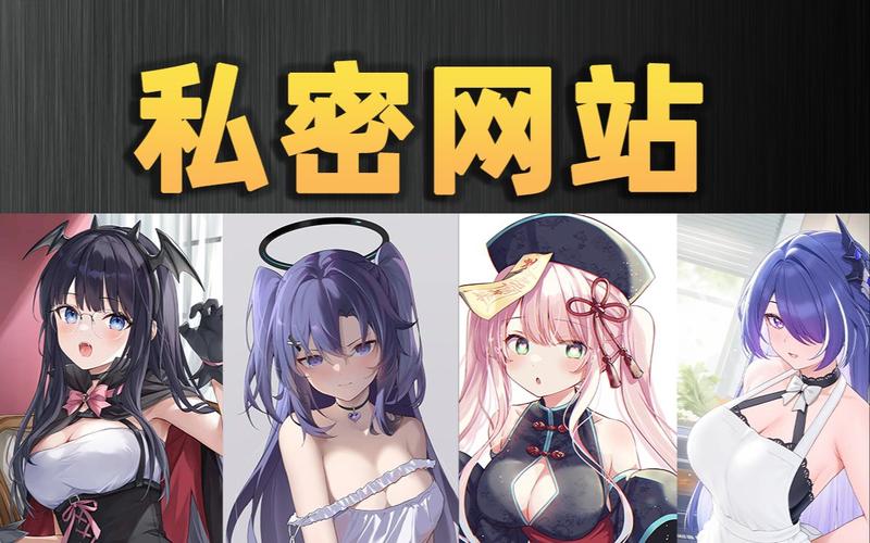 涩点点官方正式版下载最新版:手游爱好者必备