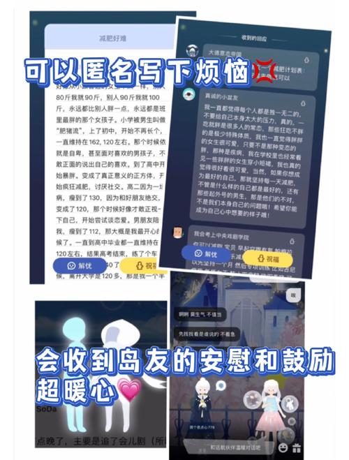 夏娃年代记2杨过游戏体验：剧情深度解析与玩法心得