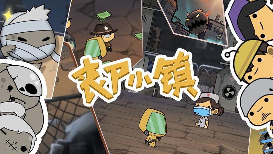 刺激的丧尸射击游戏：罪恶都市之丧尸小镇汉化版下载