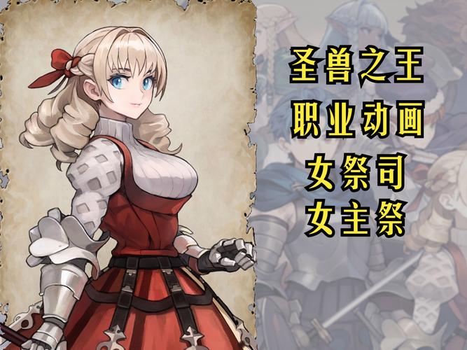 女祭司最新情报：完美世界动漫原创角色强势来袭！