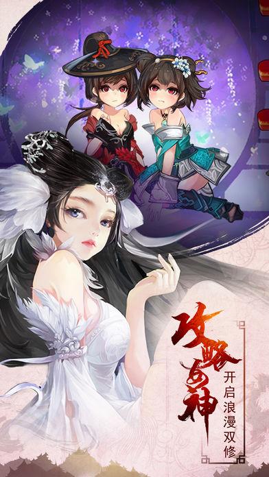 双修武林杨过游戏评测：剧情玩法深度解析