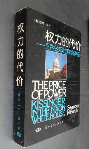 想玩权力的代价？这里有官方正式版最新下载地址