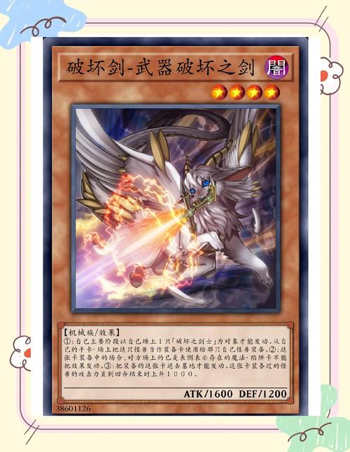 新手必看!选王之剑绅士游戏入门指南与技巧