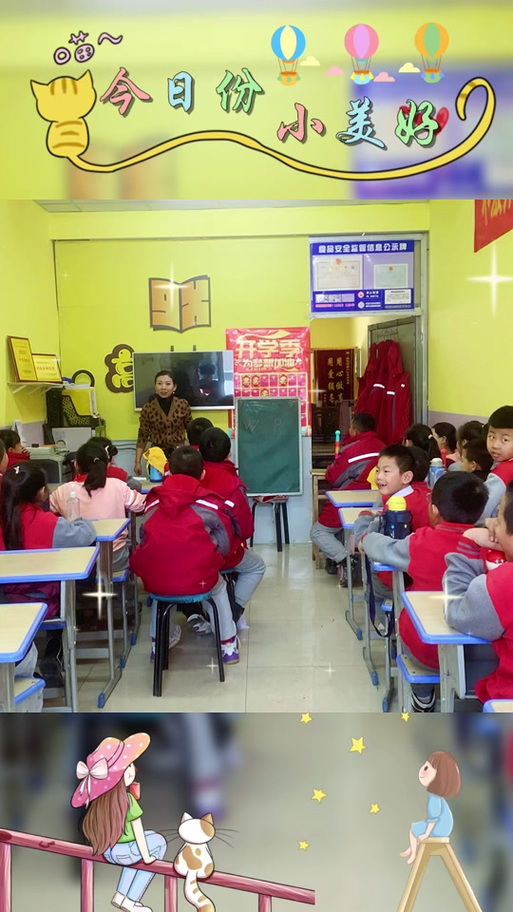 快速进入韩老师的课后辅导游戏：官方网站便捷入口