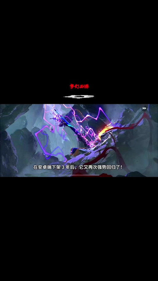 森海幻梦汉化版最新更新:动作射击体验全面升级