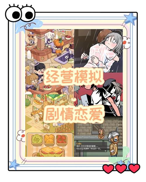 爱情酒店物语最新版本，快捷方便，轻松玩转恋爱