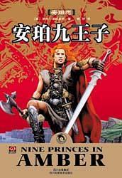 巫师的悖论安卓版下载：奇幻世界等你探索