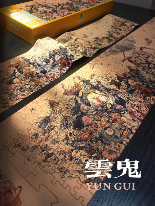 律子最新故事:雪乡的回忆,云鬼的恩怨情仇