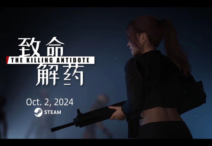 致命解药游戏官网：美女打僵尸，射击格斗解谜全都有！