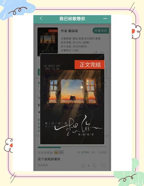 想玩混球？公众号官方正式版下载地址，最新版等你来