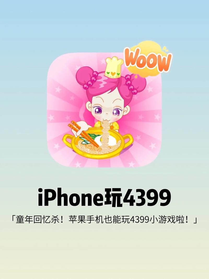 放学后的缩小大冒险最新版本是多少？下载地址分享！