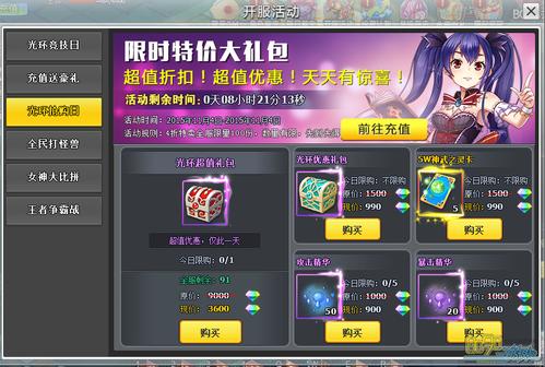 未来世界女性称霸？这款游戏告诉你答案