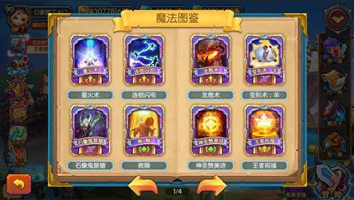 病毒危机Z杨过游戏评测:画面剧情及玩法深度解析