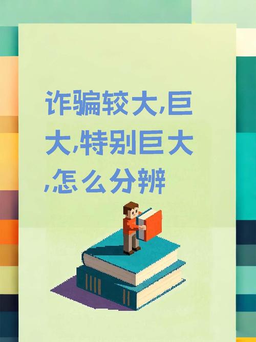 大骗子版本大全：高清、完整、免费任你选