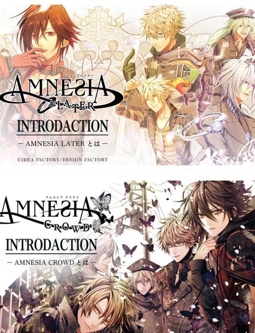 失忆症游戏介绍:重拾记忆,体验感人剧情