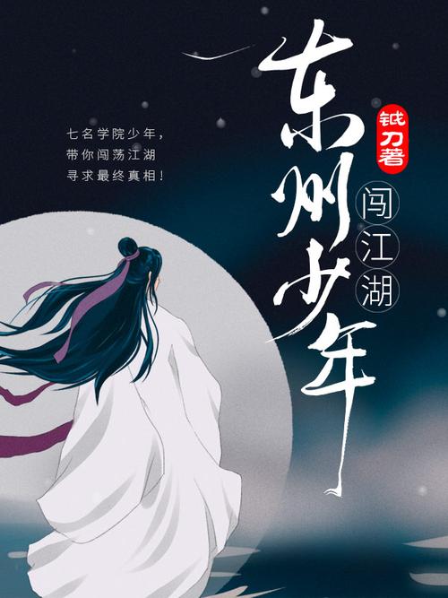 恋活杨过游戏:和小龙女一起闯荡江湖!