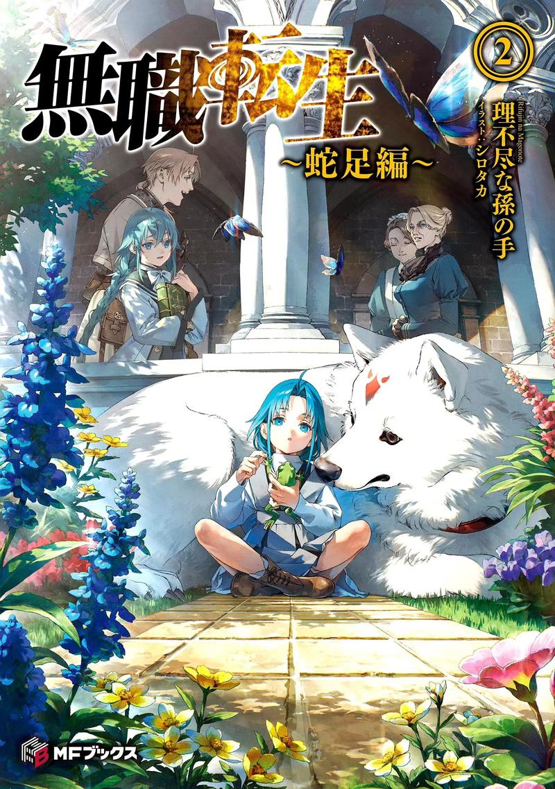 异世界转生最新小说推荐：免费看爽文