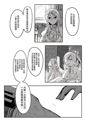 超潜世界汉化版最新更新:剧情、玩法大揭秘!