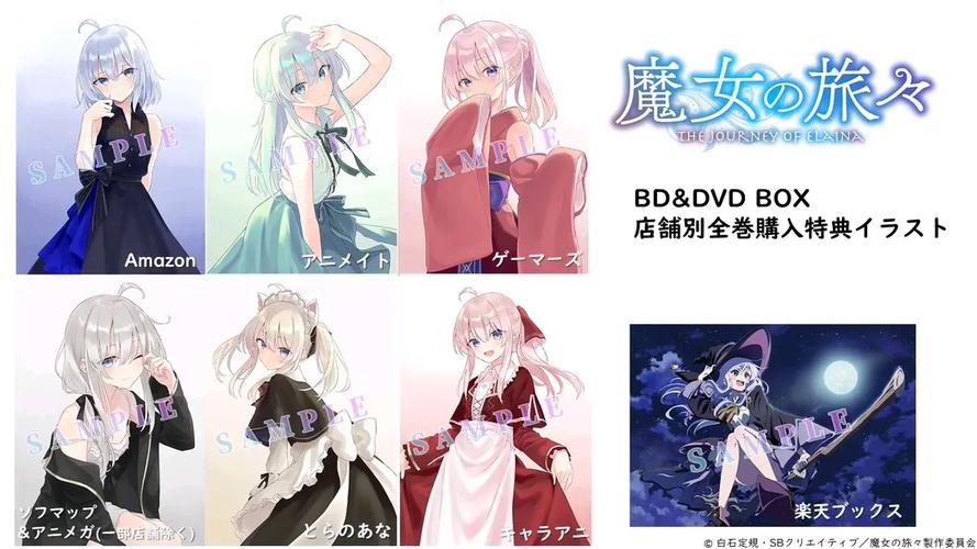 安全可靠的花之魔女下载地址:多种版本任你选择!