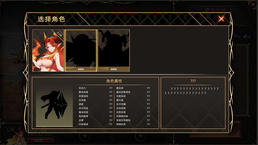 挂姬恶魔最新版本攻略：快速上手，轻松征服恶魔