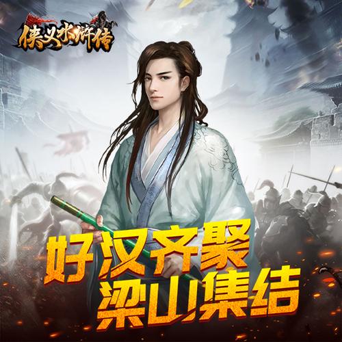 圣女之血国际版杨过游戏下载地址及游戏玩法详解