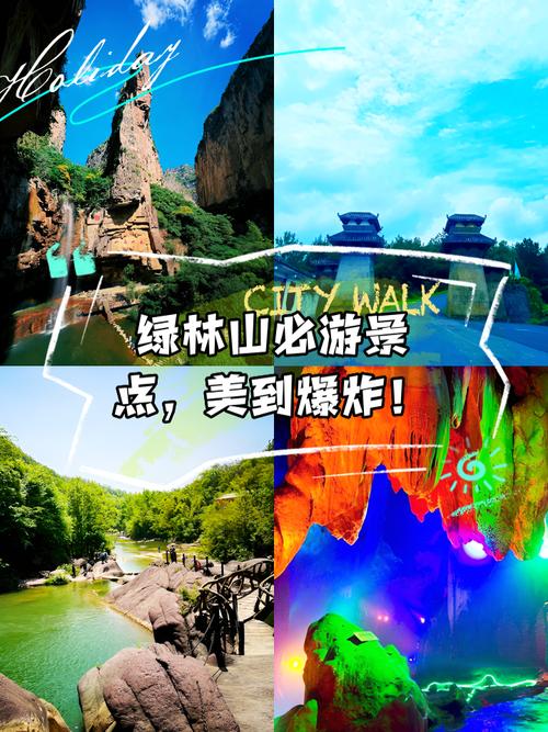 想玩小绿山？这里有你想要的小绿山版本大全！