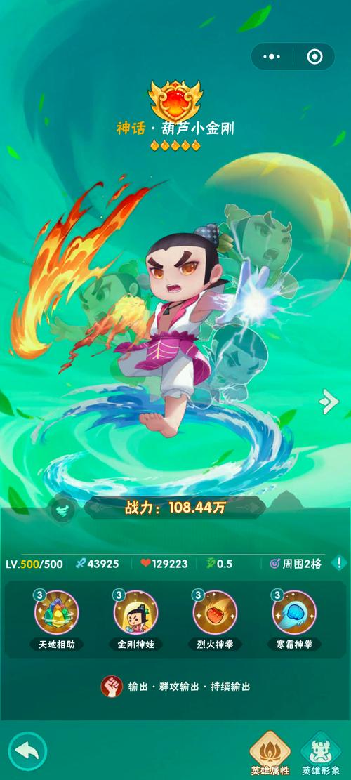 大兄弟游戏下载地址:高清画质,流畅体验,不容错过