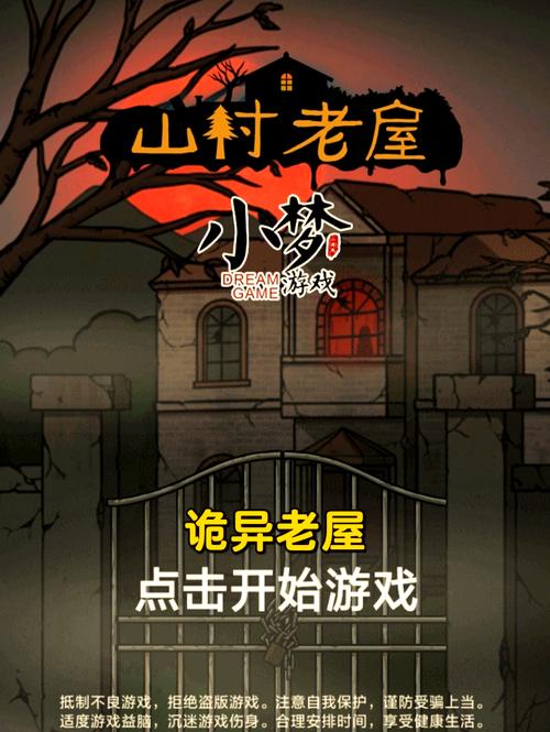 家庭的秘密游戏隐藏线索及通关秘籍:你不知道的秘密