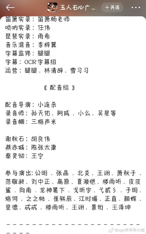林晓蜜社保音声游戏介绍：好听到耳朵怀孕的ASMR体验