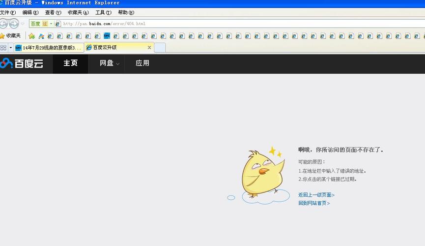 急寻我的可爱表姐2下载链接!分享正规下载方式!