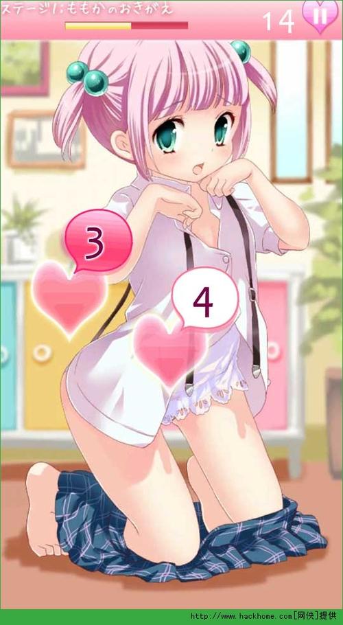 超详细教程:乱斗少女V1.04安卓汉化版获取方法