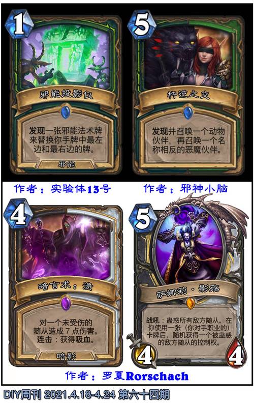 挂姬恶魔绅士游戏:新手入门攻略及角色培养技巧