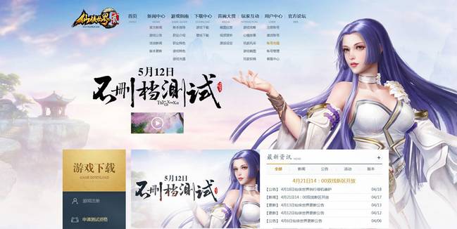 火爆来袭!徐娘半老第二季游戏官网正式上线