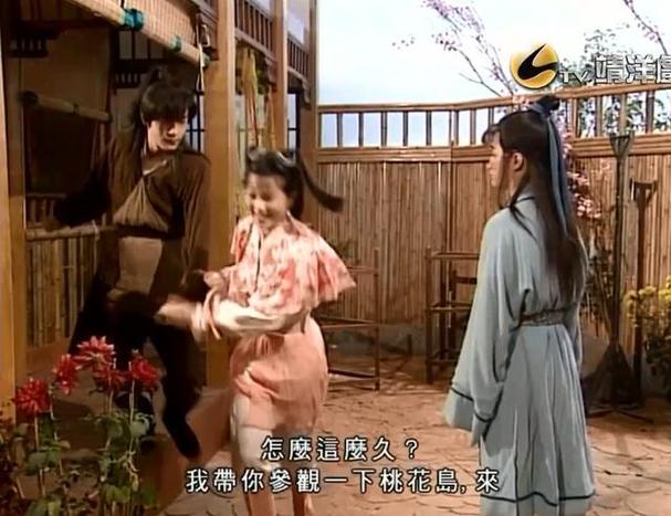 爱与诱惑第一季第五集杨过游戏:剧情解析及最佳通关攻略