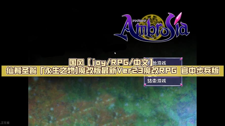 仙肴圣餐魔改版最新版本攻略：快速上手游戏指南