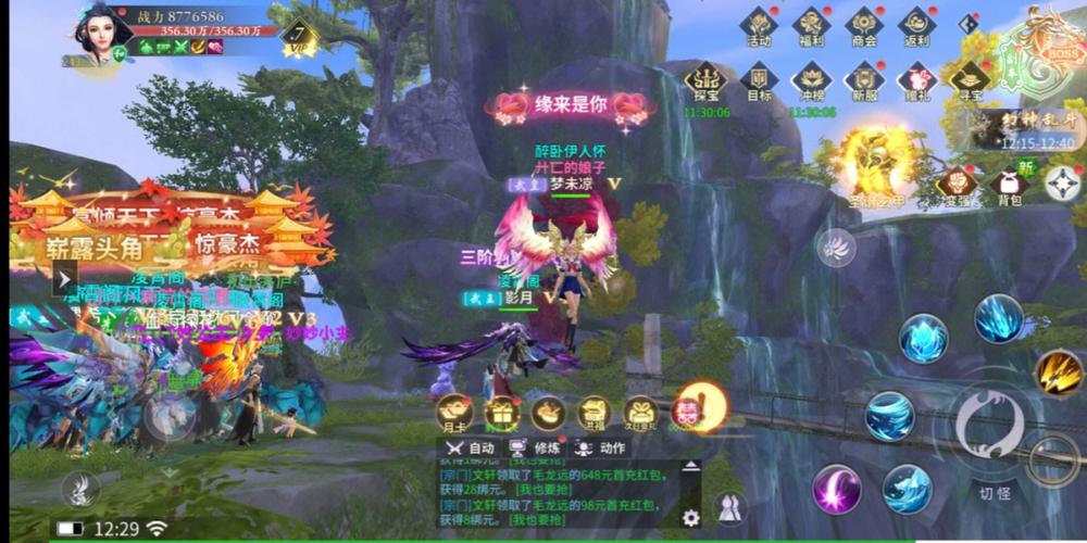 好玩手游推荐：鲁迪与杨过的奇幻冒险