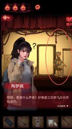 艶爣学园游戏下载教程:图文+视频超详细攻略