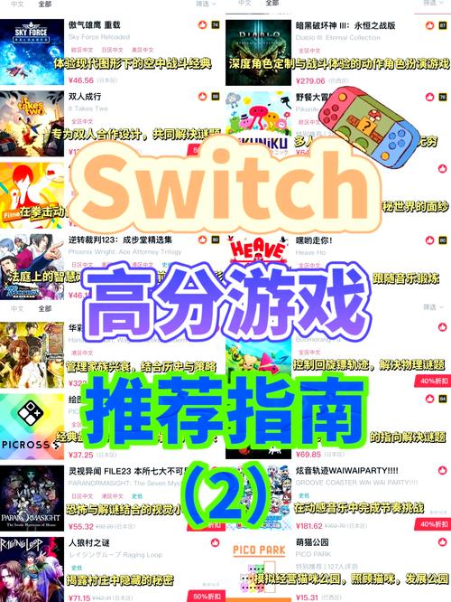 想知道你弟弟爱玩什么游戏？这份游戏推荐清单帮你解决难题