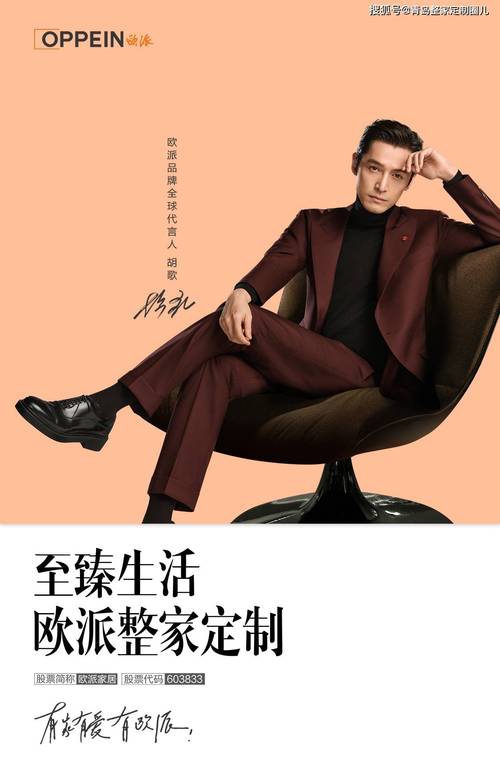 明星代言人玩转绅士游戏，你准备好了吗？