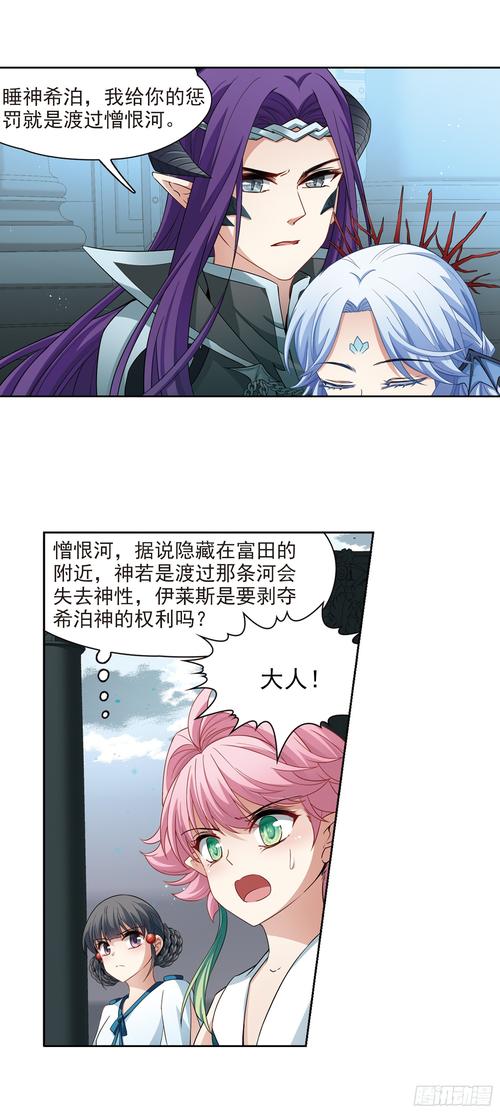 寻找仙剑7漫画最新版本?这里有你想要的答案