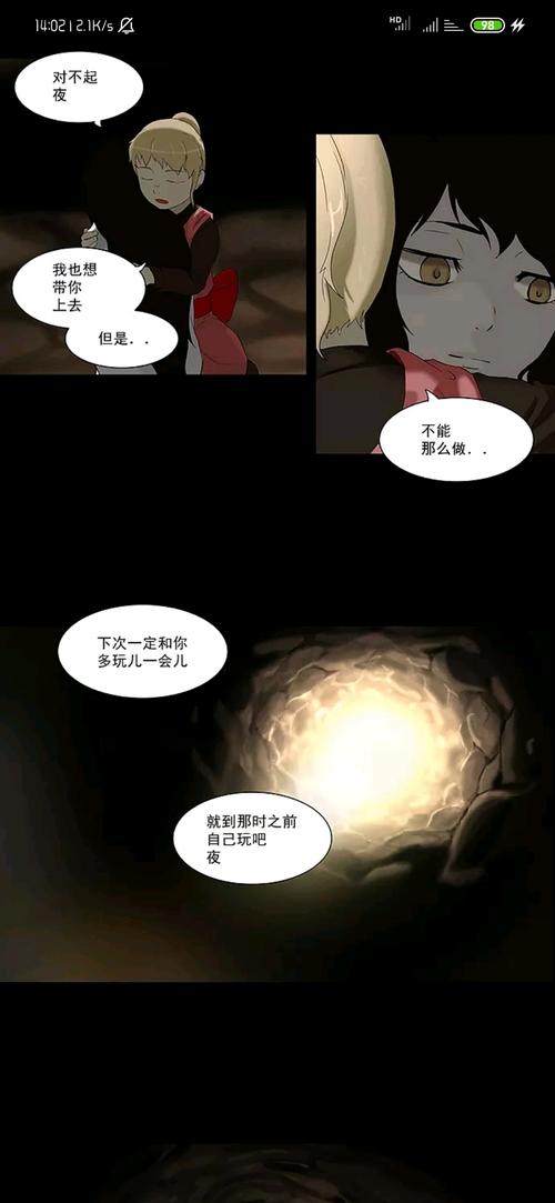 践踏之塔9层版本大全：通关秘籍和隐藏要素揭秘