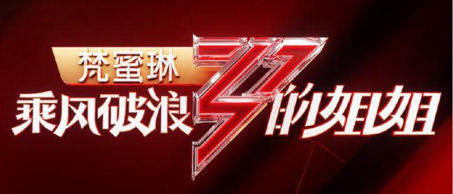 最后的希望最新演员阵容：实力派演员云集，演技炸裂