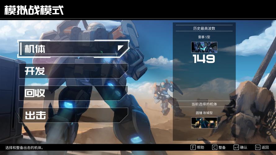 爆款游戏机甲学院，你弟弟也在玩！