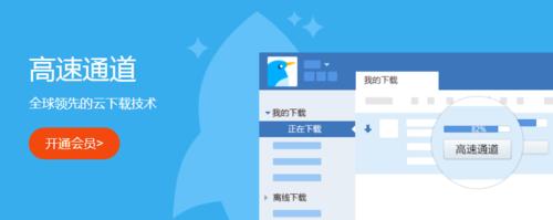 SOAV65汉化版下载：免费高速下载，安全无病毒