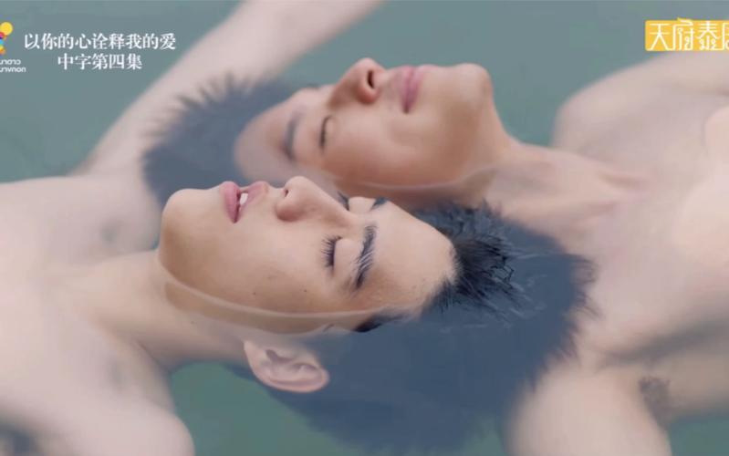 爱与诱惑第二季EP4更新地址在哪？高清资源观看入口