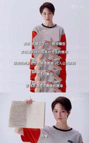 打工人张伟在哪下载?避免下载到病毒的技巧